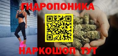 таблы Абинск