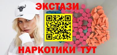 бутират Азнакаево