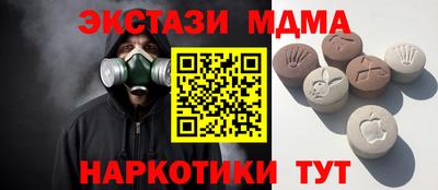 таблы Абинск