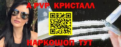 таблы Абакан