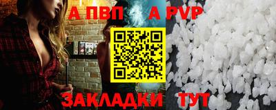 скорость Абакан