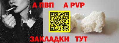 бутират Азнакаево