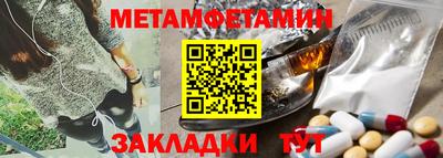 таблы Абакан