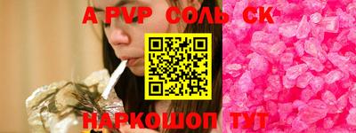 таблы Абинск