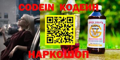 таблы Абакан