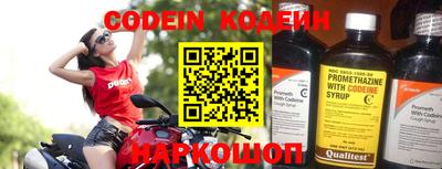 таблы Абинск