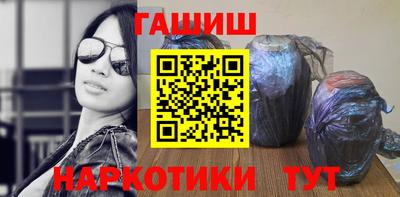 бутират Азнакаево