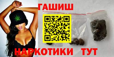 таблы Абакан