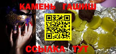 таблы Абинск
