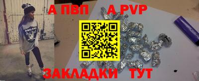 таблы Абакан