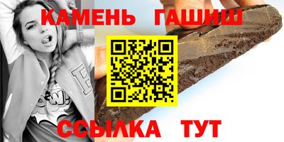 таблы Абинск