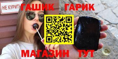 таблы Абинск