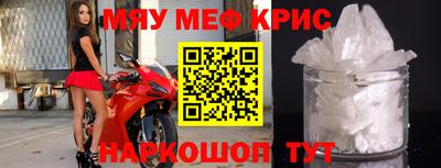 бутират Азнакаево