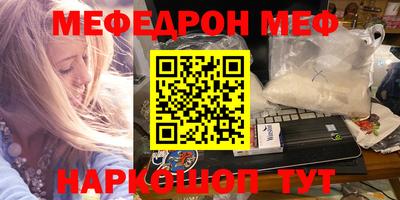 бутират Азнакаево