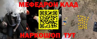 бутират Азнакаево