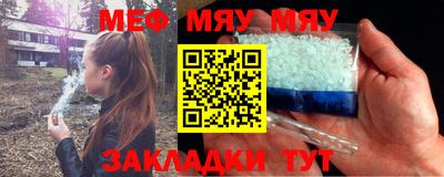 бутират Азнакаево
