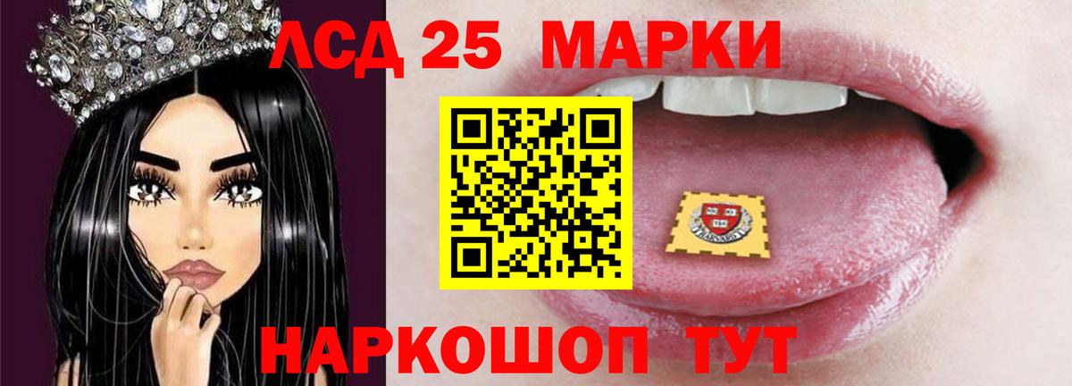 Марихуана  МЕФ  APVP  Cocaine  Плюхи  МЕФ  Алексин  Вход с VPN 