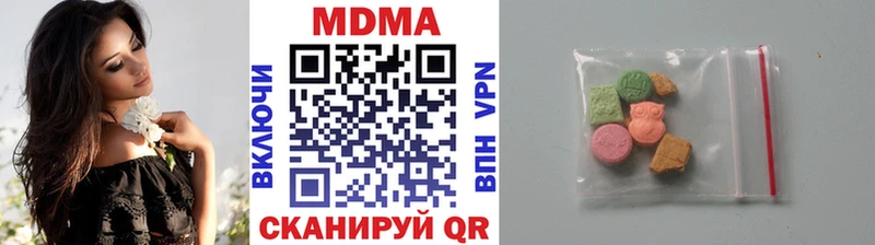 МДМА кристаллы что такое Алексин