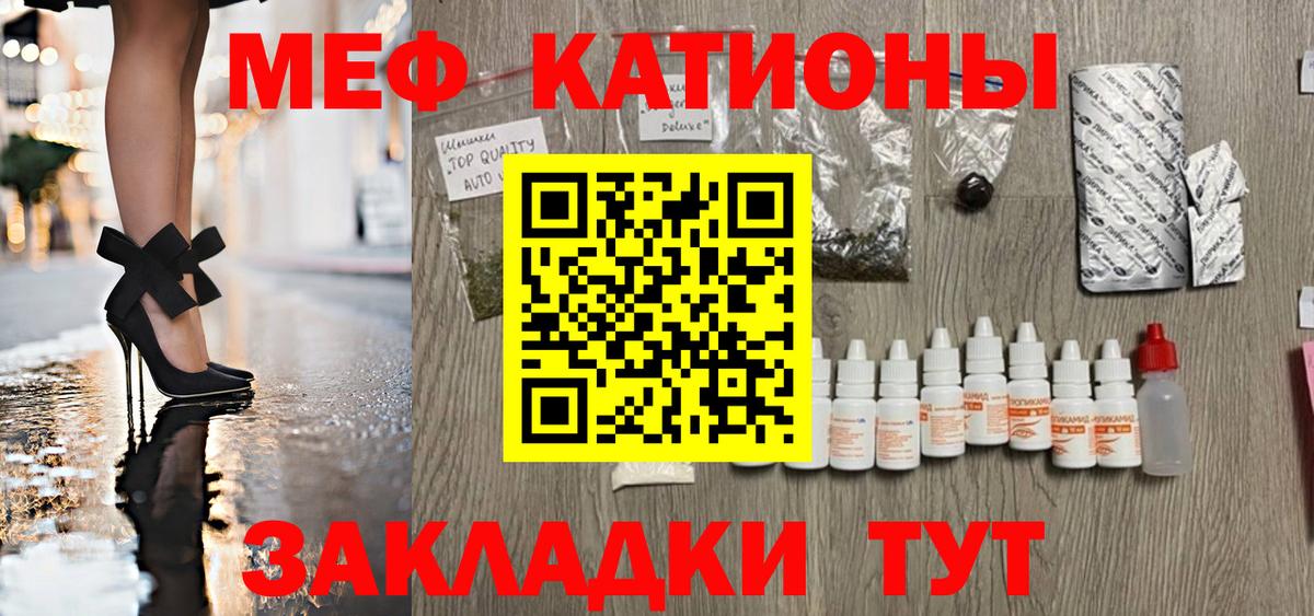Меф  Вход с VPN  МЯУ-МЯУ кристаллы  Алексин  Мефедрон кристаллы 