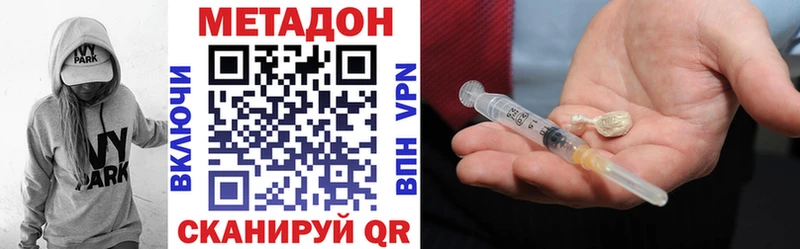Метадон мёд  хочу наркоту  Алексин 