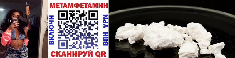 Метамфетамин Methamphetamine Алексин