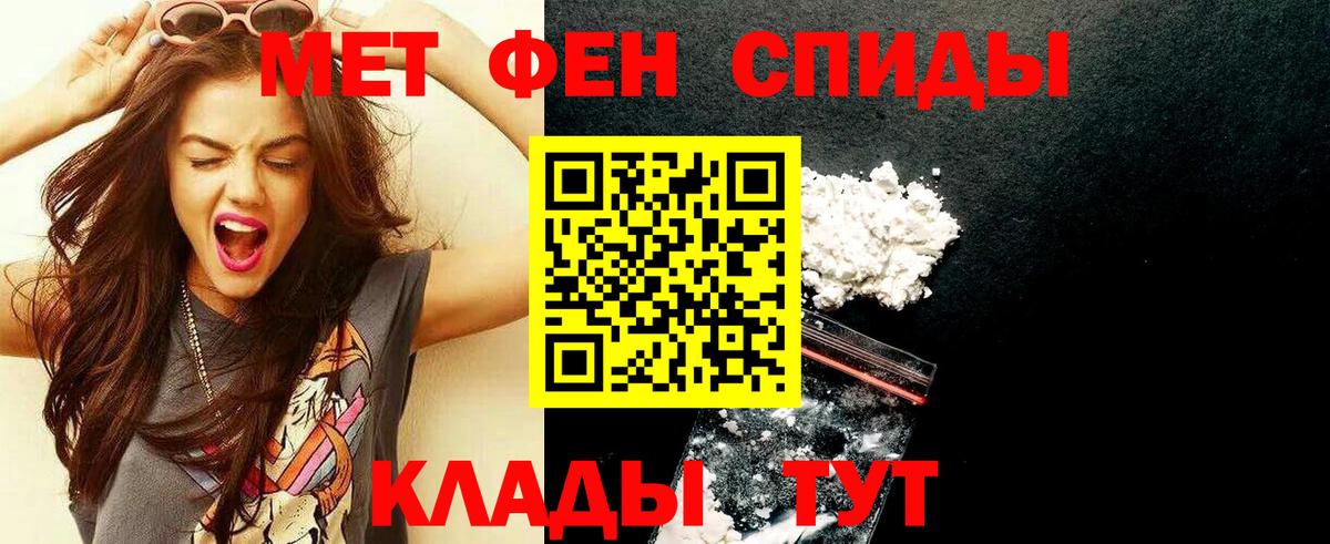 Метамфетамин  Вход с VPN  Алексин  Метамфетамин витя 