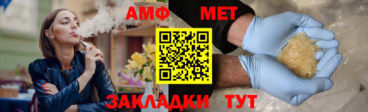 Первитин мет Алексин