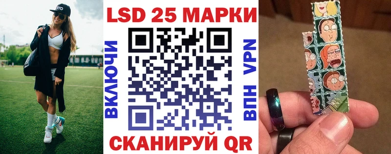 купить Алексин Наркотические марки 1500мкг