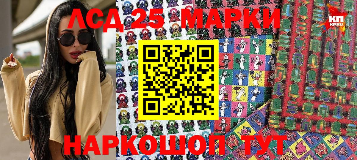 Наркотические марки 1,8мг  Вход с VPN  Алексин 