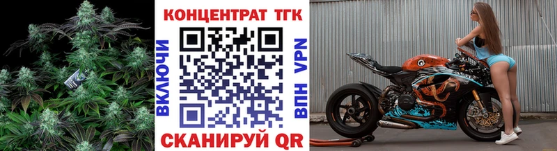 ТГК вейп с тгк  купить  сайты  Алексин 
